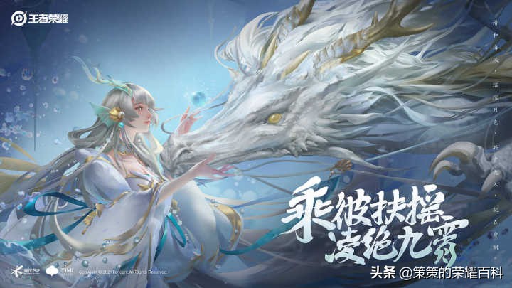 西施Fmvp皮肤来了！S24赛季西施强度如何？