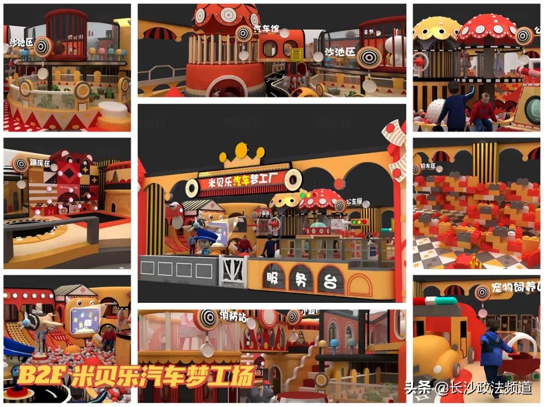 万家丽六一活动,万家丽六一儿童节