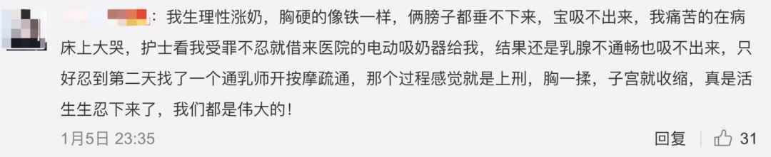 产后奶少着急想哭,月子里老想哭影响下奶吗