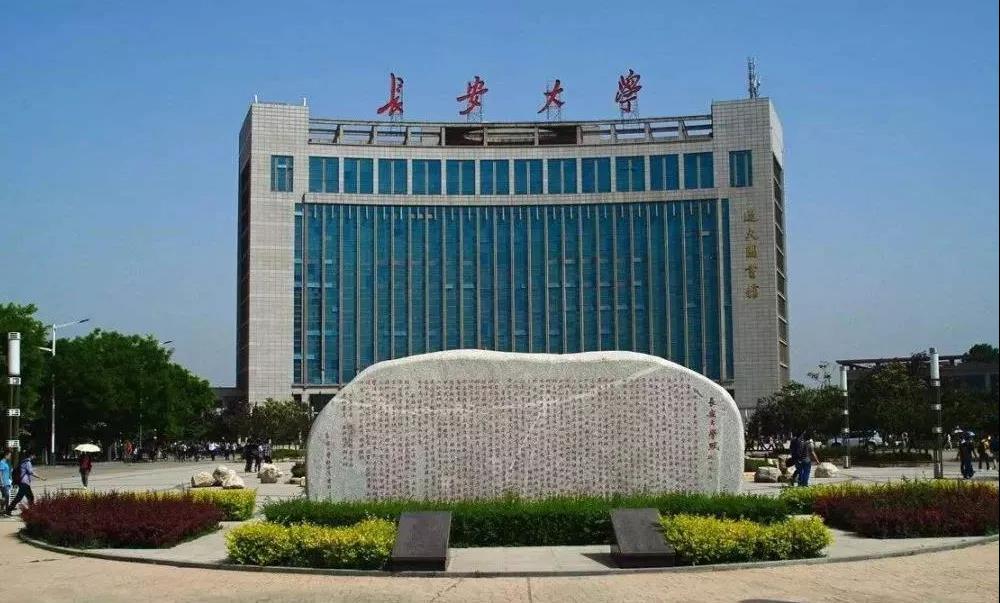 陕西最有钱的大学：一年办学经费超37亿元！