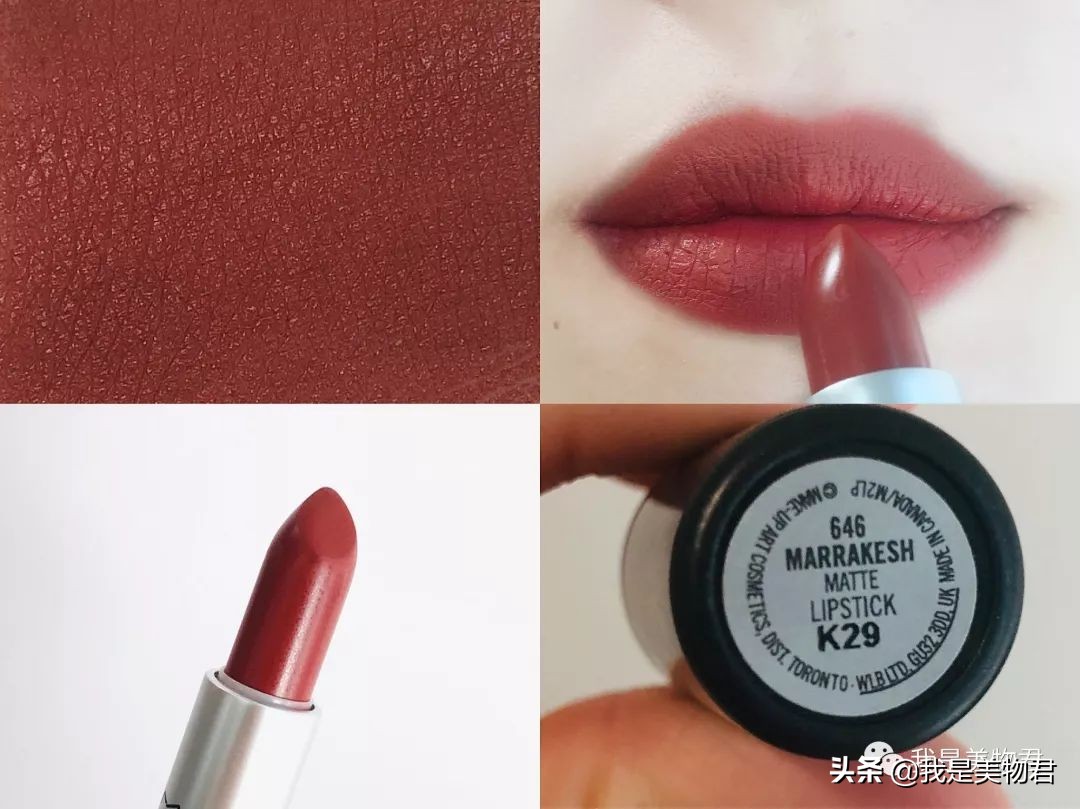 mac尤雾弹口红唇膏色号推荐,mac尤雾弹柔雾唇釉测评997