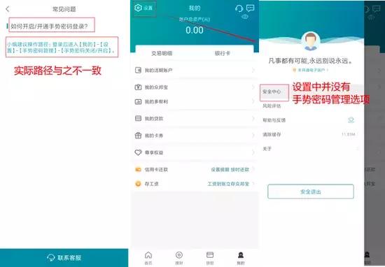 武汉众邦银行旗下app贷款平台,武汉众邦银行是哪个app