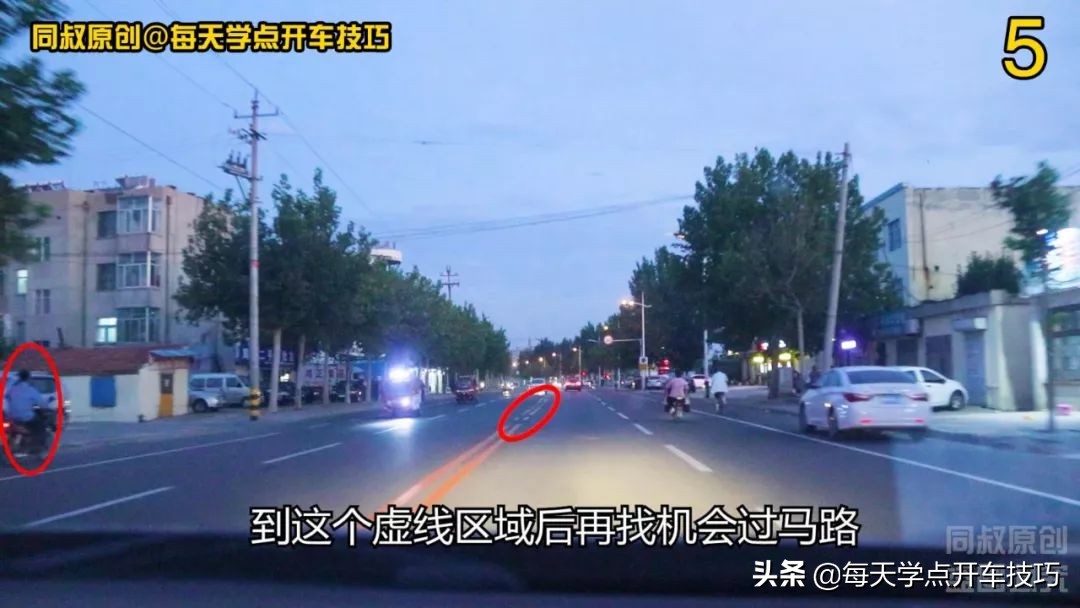 夜间道路驾驶,在对面远光灯照射下,实录讲解强光盲区判断技巧