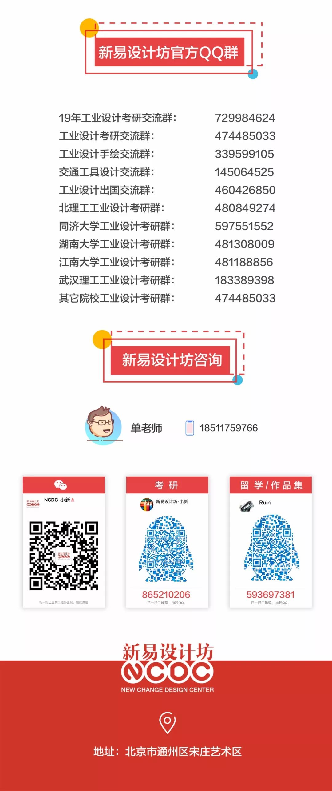 joseph设计师的家,joseph北京