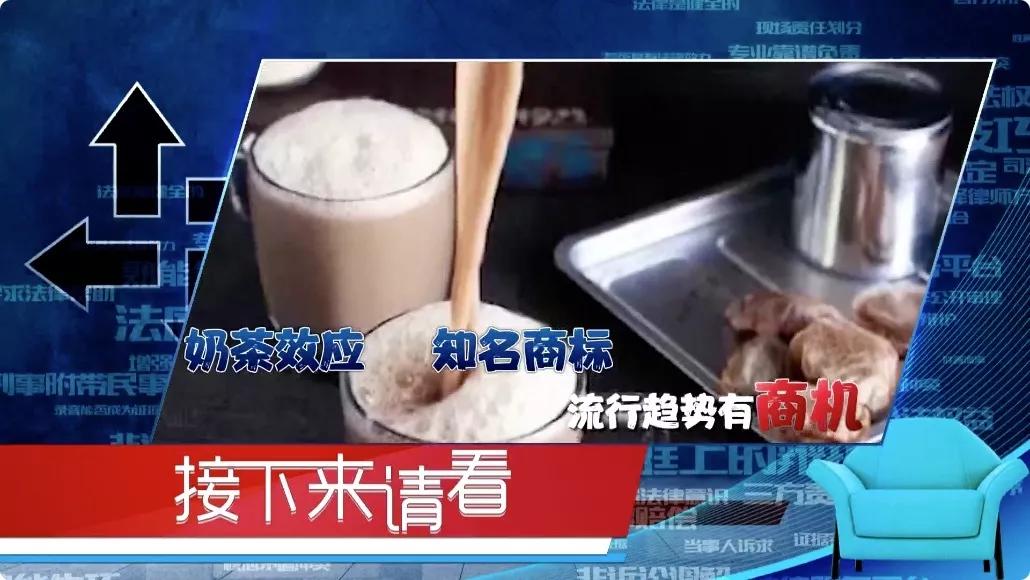 加盟奶茶店的悲惨教训,加盟奶茶店血本无归怎么赔偿