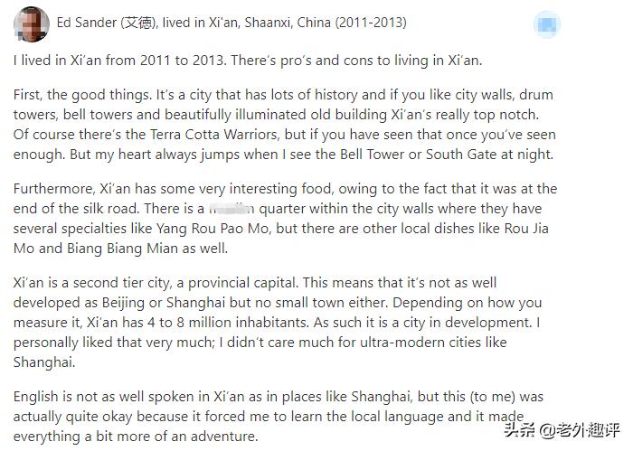 外国人来西安旅游感到惊讶,外国人对西安旅游的评价