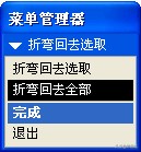 creo钣金件设计实例,creoproe设计骨架