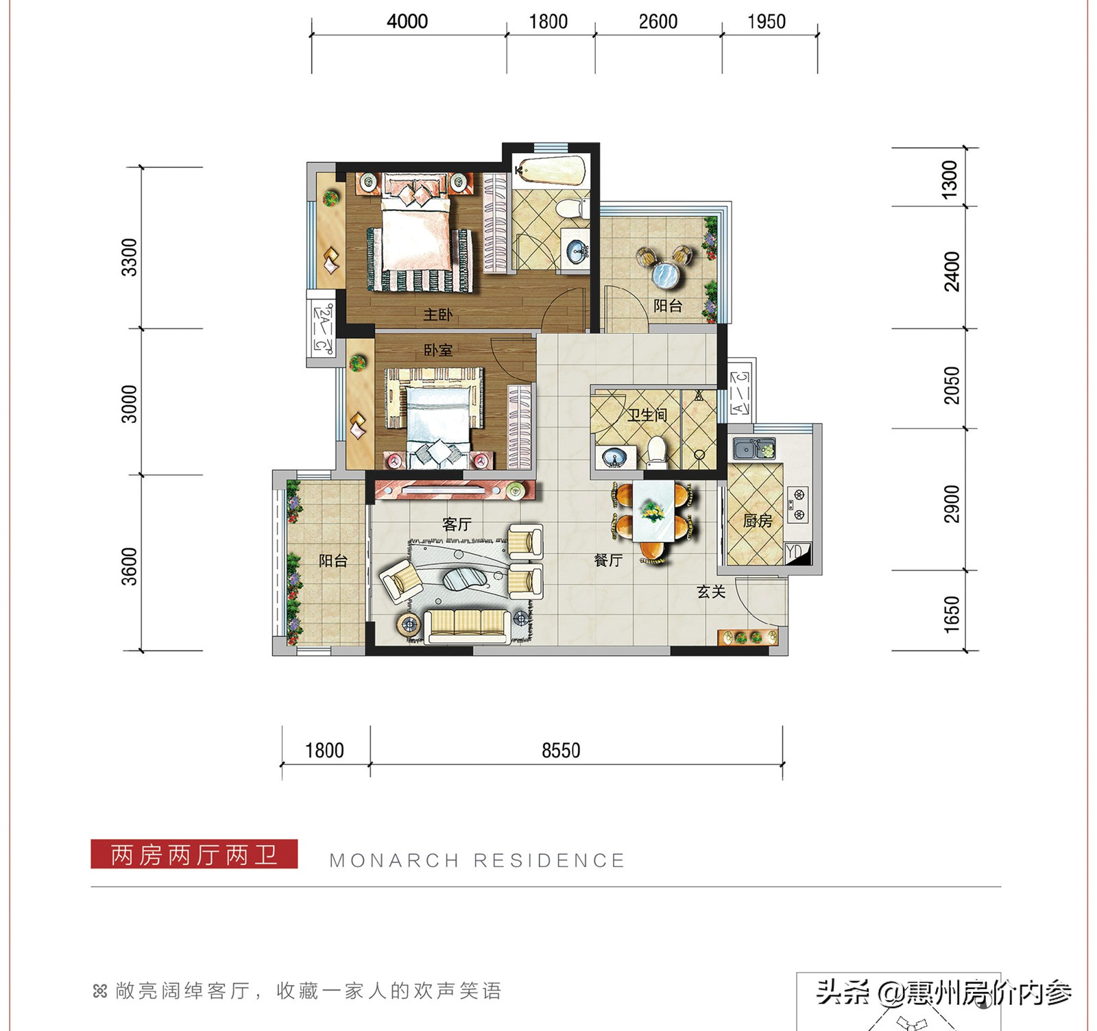 惠州仲恺佳兆业君汇上品5号房,仲恺佳兆业君汇上品入伙大吉