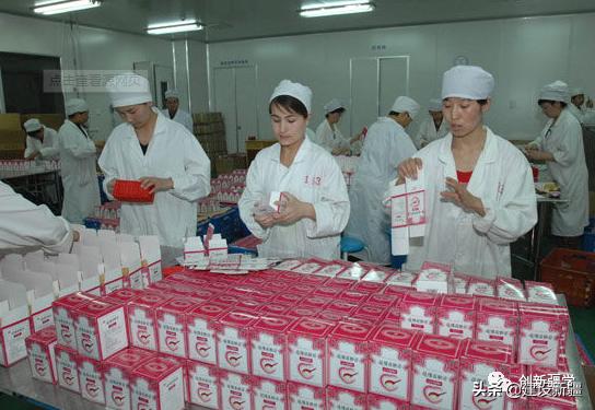 *疆新**生化药物研究院有限公司成立！