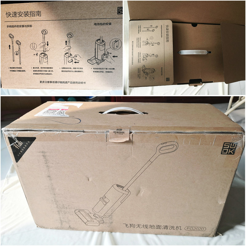 飞狗无线地面清洗机,洗地机为什么叫洗地机