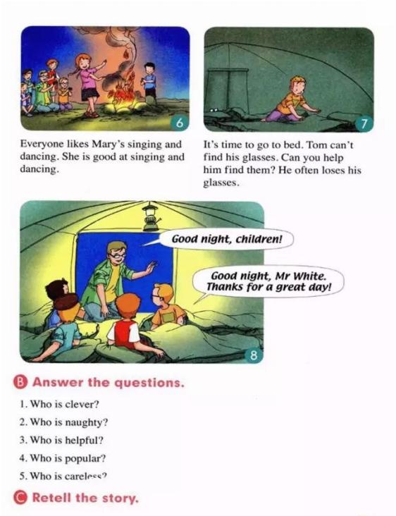 人教版新起点五年级电子课本,人教版新起点英语五年级下册资料