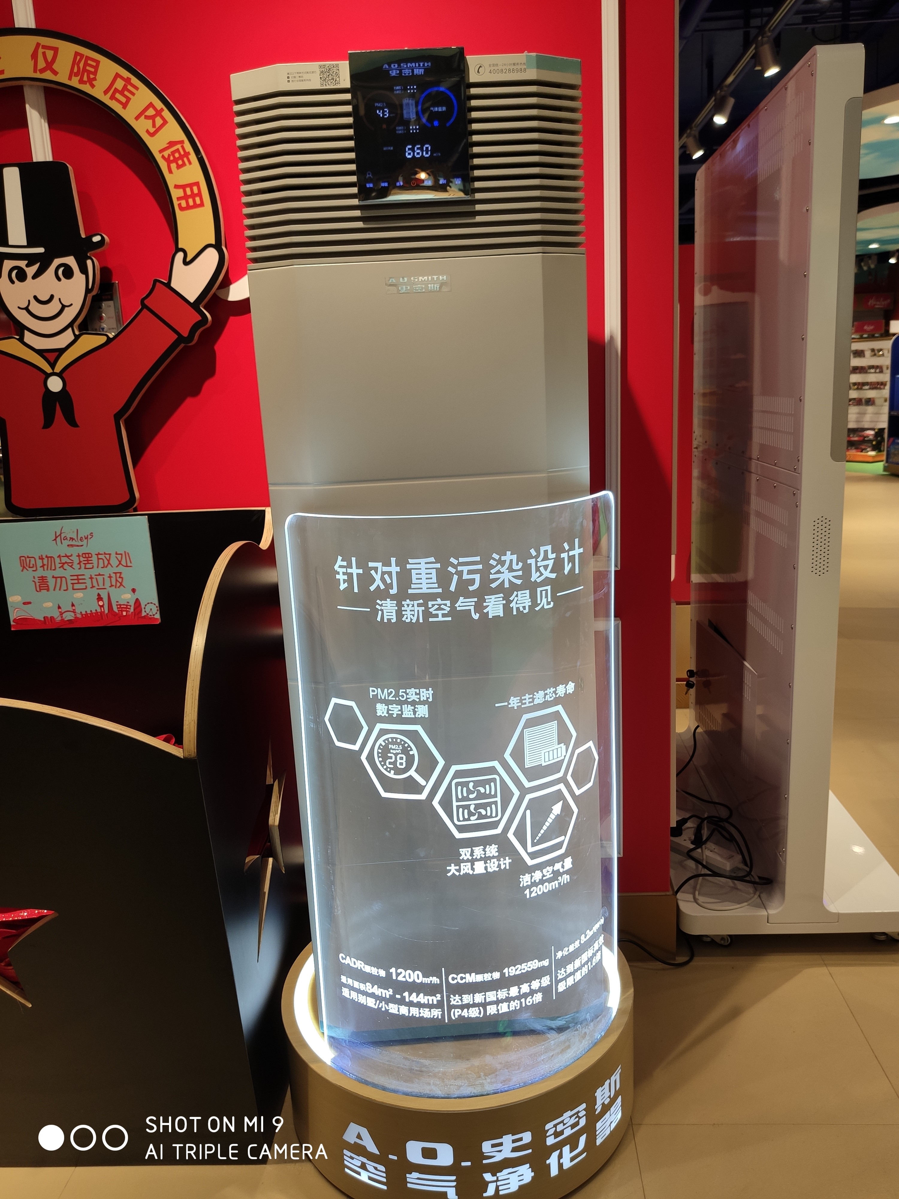 有哪些比较出名的玩具店,特别吸引小朋友的玩具