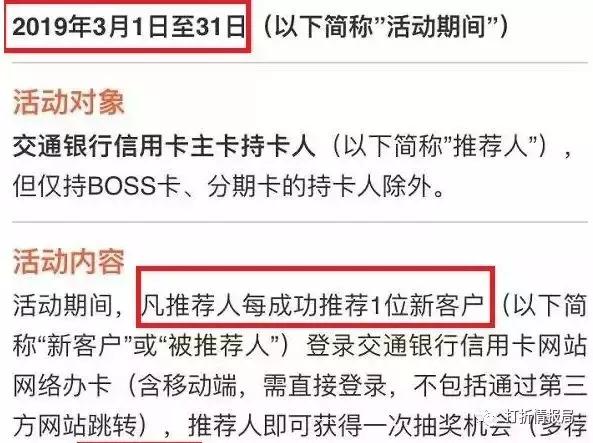 返现10元卡片图片,5张100倍返利卡