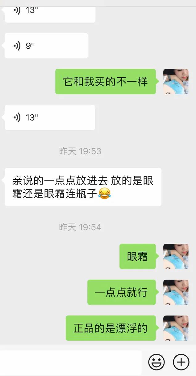 雅诗兰黛智妍眼霜真假辨别,雅诗兰黛和兰蔻眼霜亲测