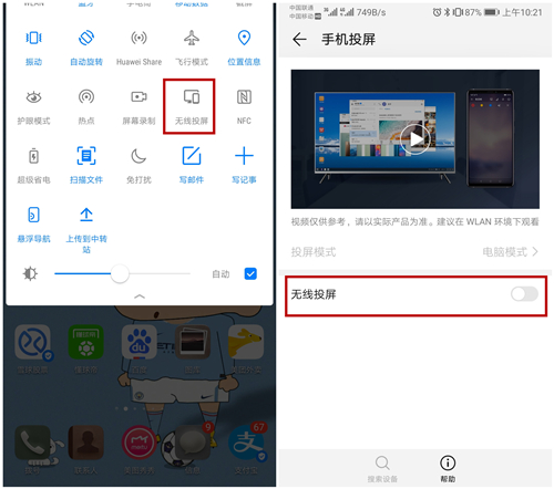 小白也可以轻松上手的技术,小白也能学会的手机运镜技巧