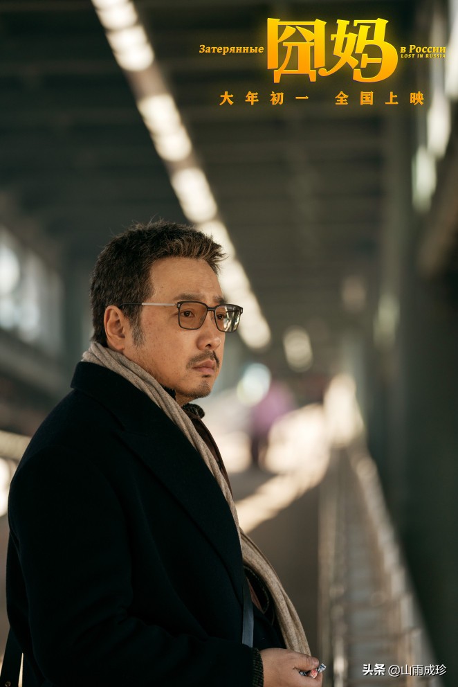 囧妈不囧，全片主旨“你以为的就是你以为的吗”，连观众都被套路