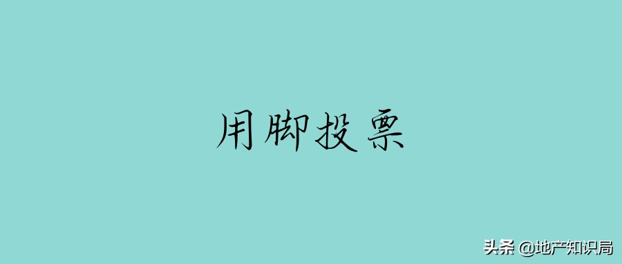 龙湖楼盘质量维权,龙湖业主为啥集中维权