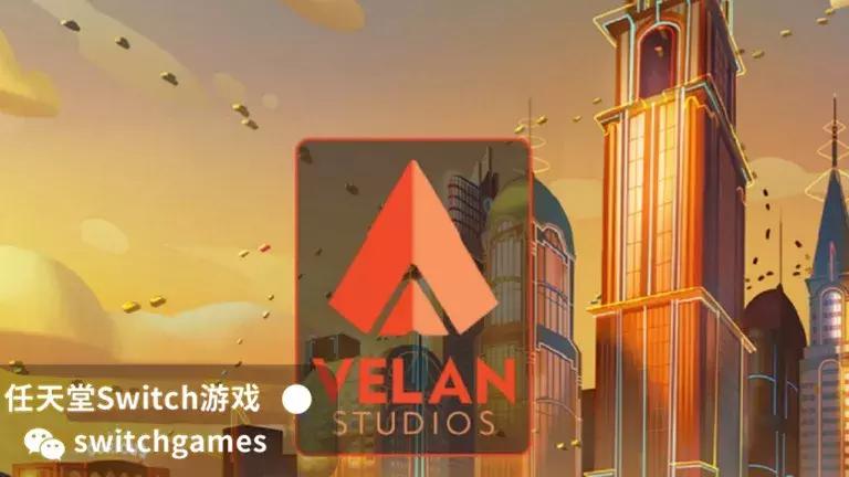 《勇者斗恶龙11S》明日将公布新情报！EA正在开发NS新作