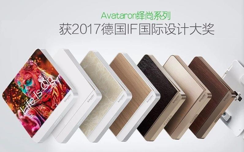 施耐德开关插座拆分对比,施耐德开关插座怎么选