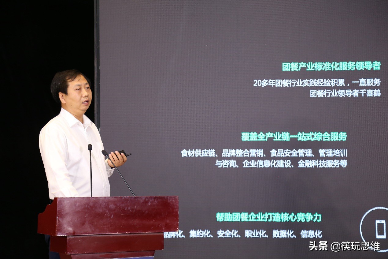 真食安，看得见，禧云食安发布“TOP餐厅+食安云平台”解决方案