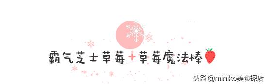 奈雪旗舰店最新消息,奈雪车厘子