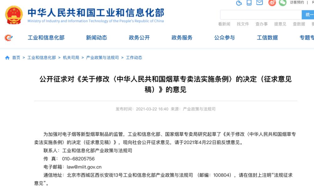 监管被电击后的叫声,监管被枪打会加分吗