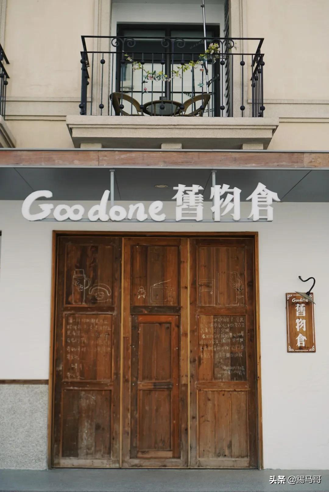 阿那亚必打卡地,阿那亚拍照打卡地