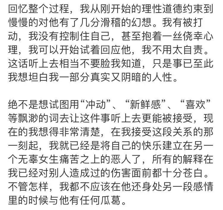 美拍网红刘阳现状,美拍刘阳是干什么的