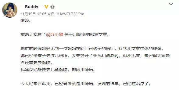 跟感冒一样的病有哪些,和感冒很像的病