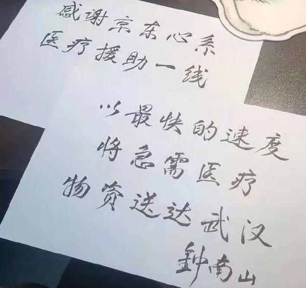 京东物流和顺丰物流哪个更贵,京东物流与顺丰的正面对抗