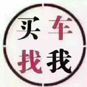 购车陷阱大全集,购车陷阱大全视频教程