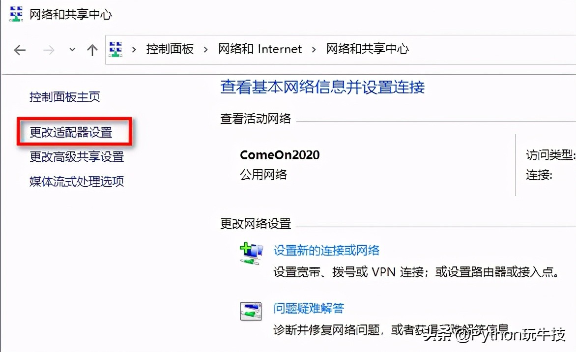 wifi密码忘记了怎样查看wifi密码,华为mobilewifi忘记密码怎么办