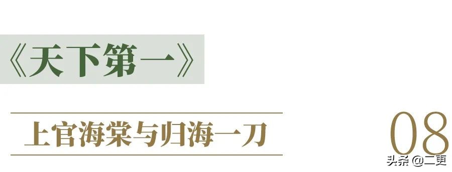 仙剑3再聚首,仙剑三几几年开播