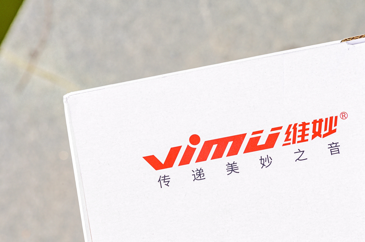 歌神就要秀出来，户外K歌好帮手，维妙K9三分频音箱上手体验