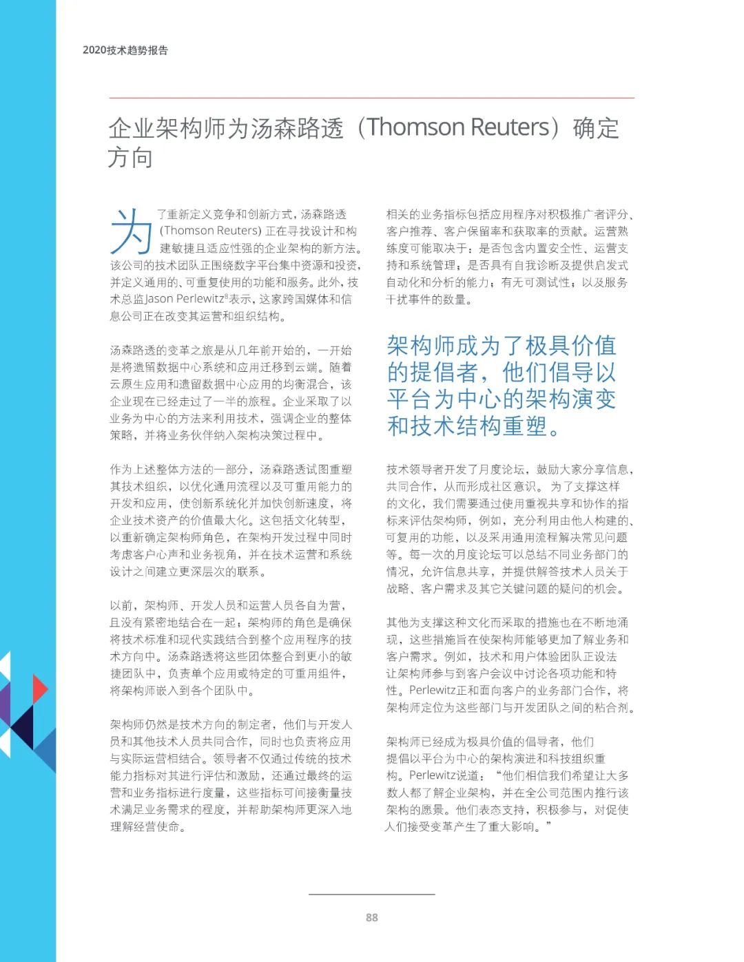 十大技术行业趋势,未来十年三大风口行业趋势