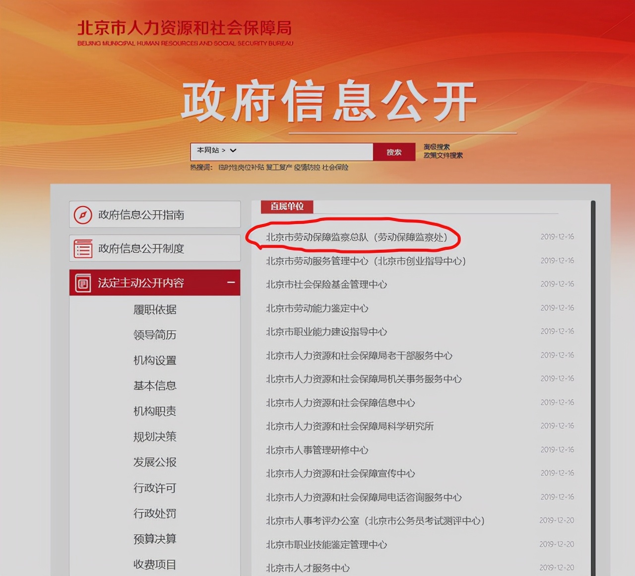 拖欠工资不交社保起诉要哪些材料,公司拖欠工资老板联系不上怎么办