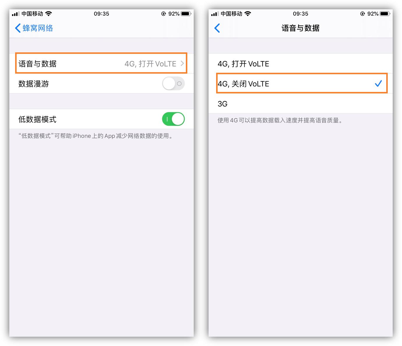 如何设置手机卡提高网速,oppofindx6pro怎样设置流量网速快