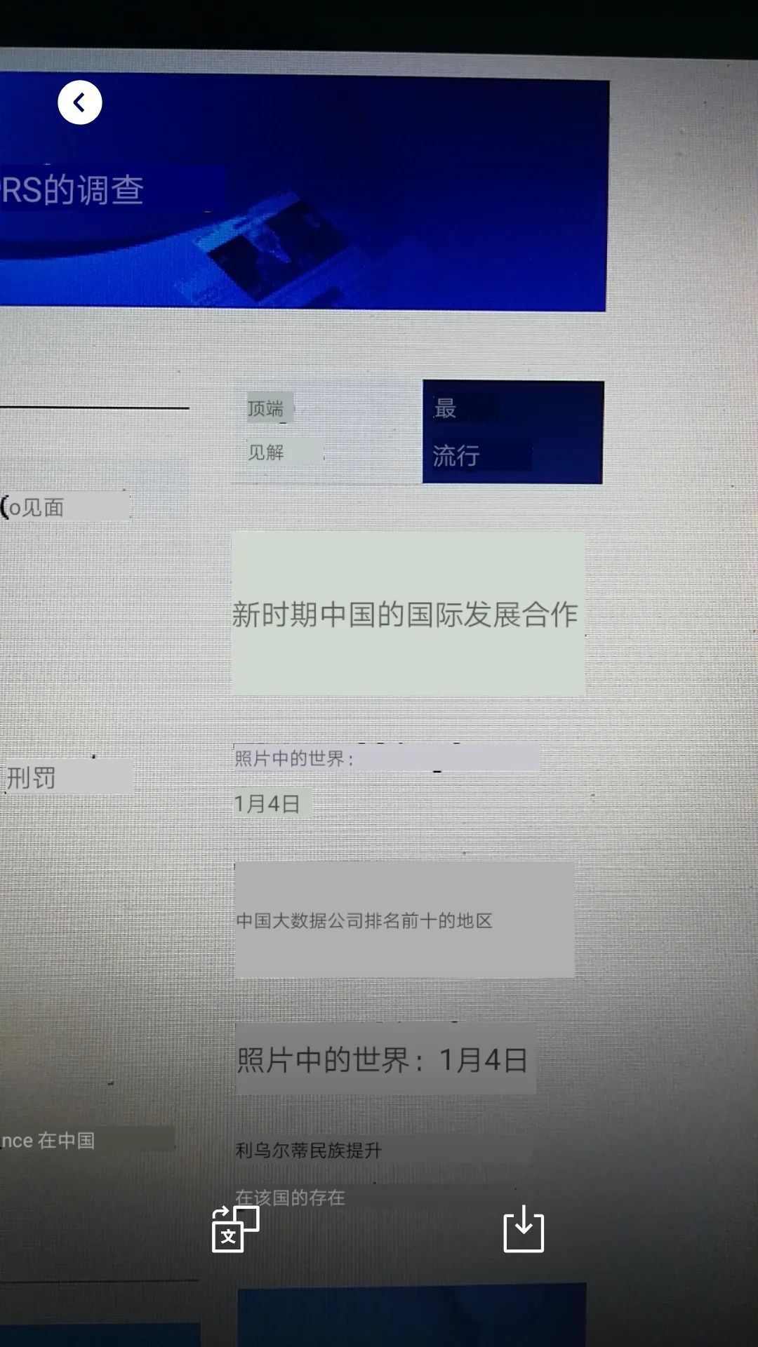 涨知识了微信10大隐藏功能,微信用了这么多年才知道这些功能