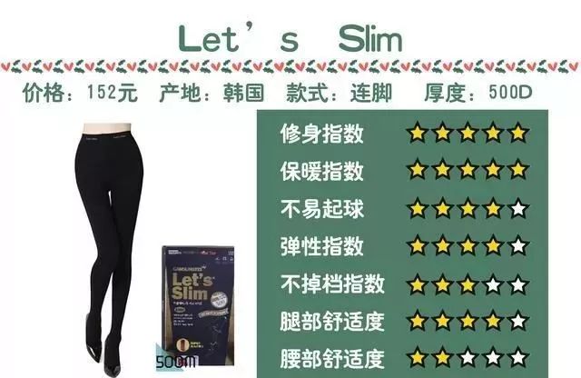 冬天穿什么直筒裤测评,几个品牌的打底裤测评