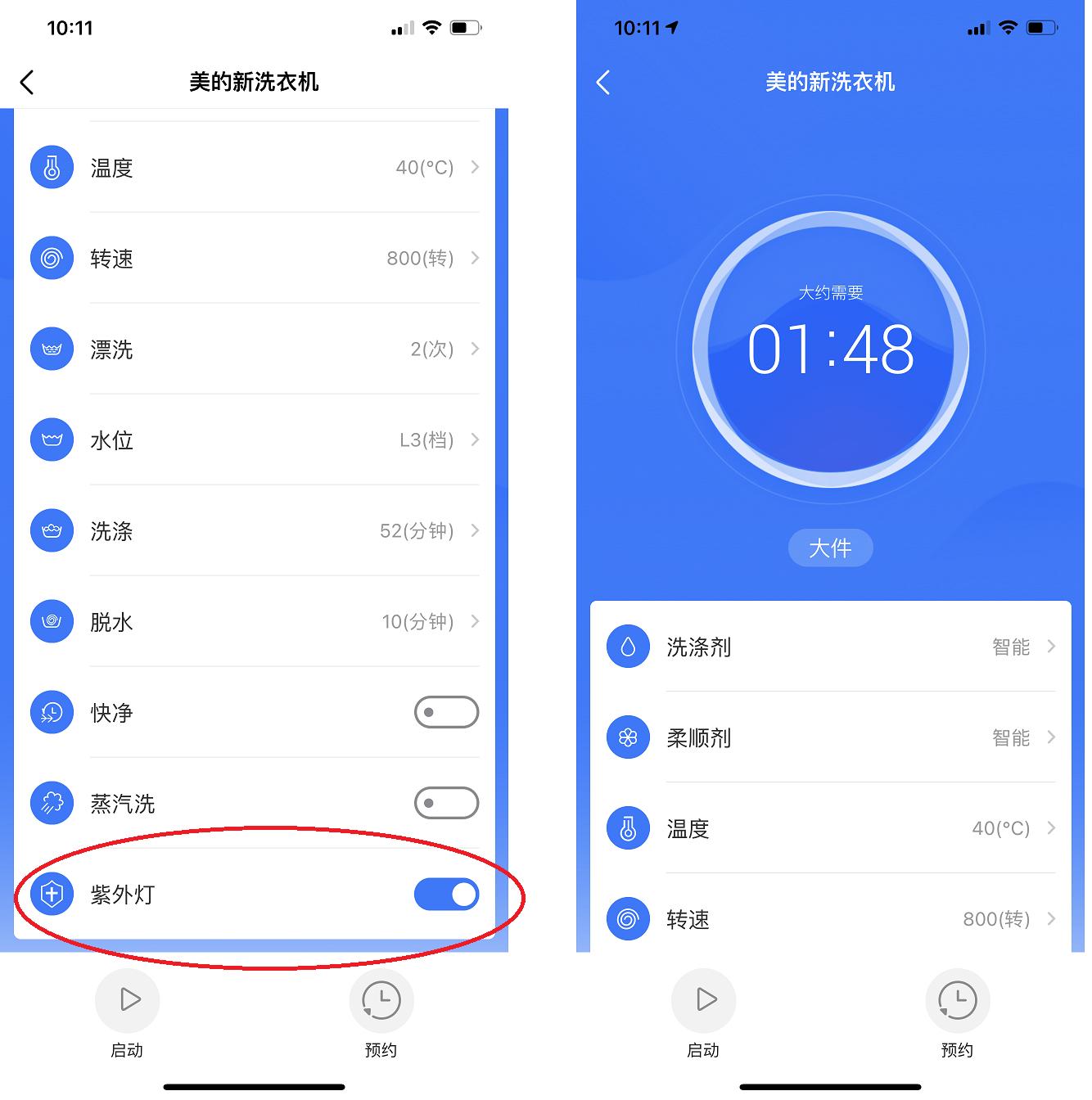 传说中的洗烘套装有那么好吗?春夏秋冬衣物都试过后,有了答案