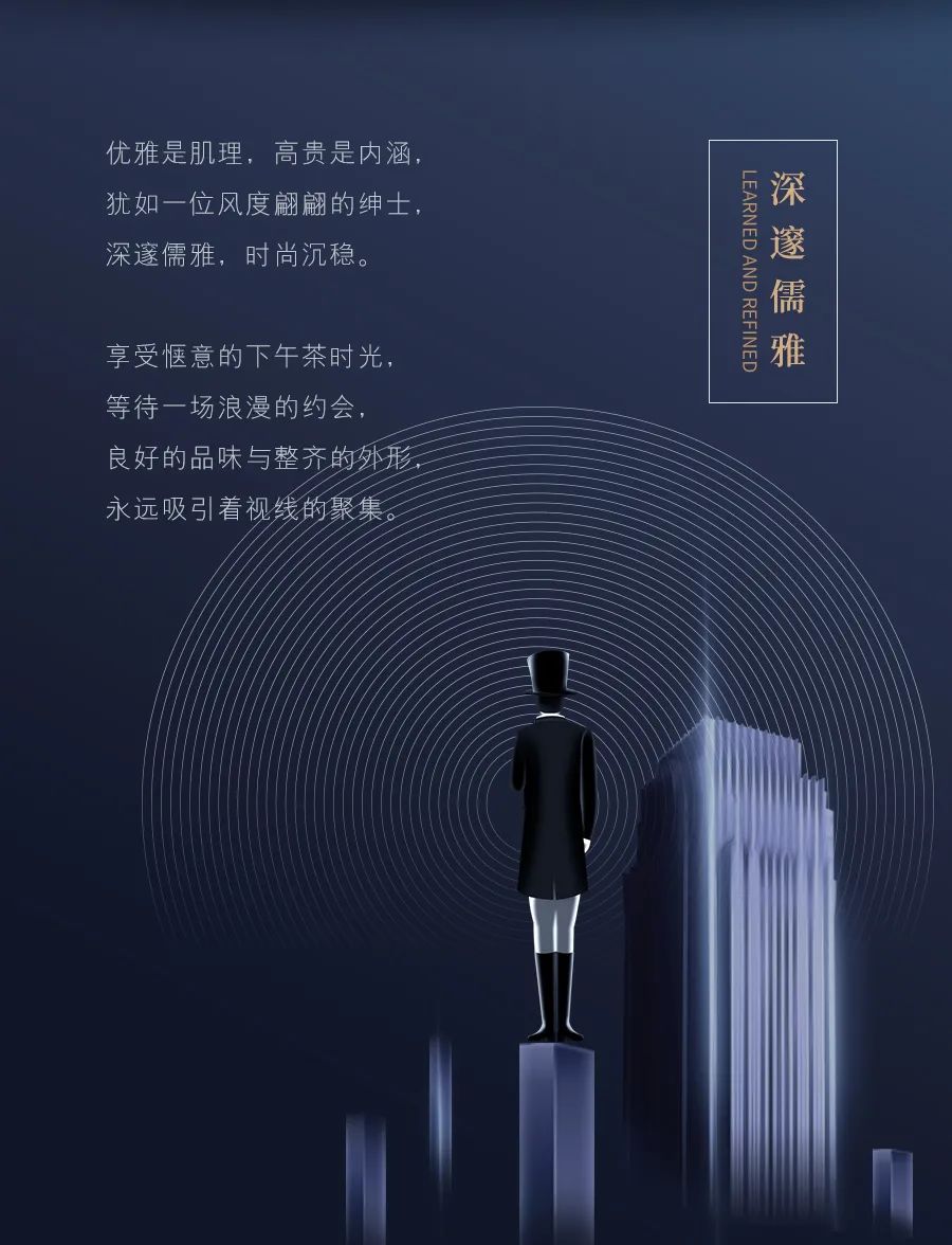 绅士沙发,绅士沙发搭配