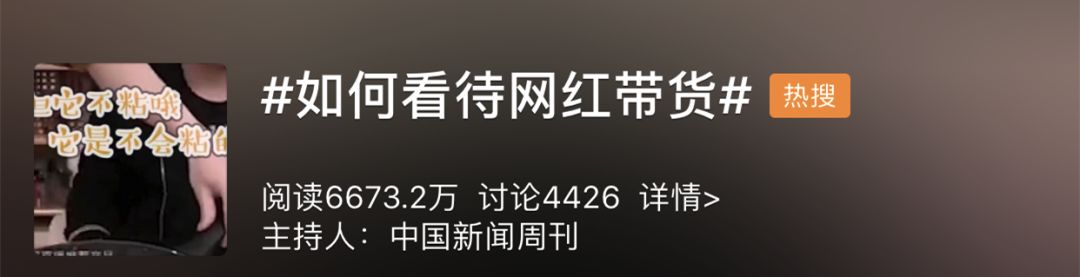 买到三无产品属于虚假宣传吗,卖食品三无产品怎么处罚