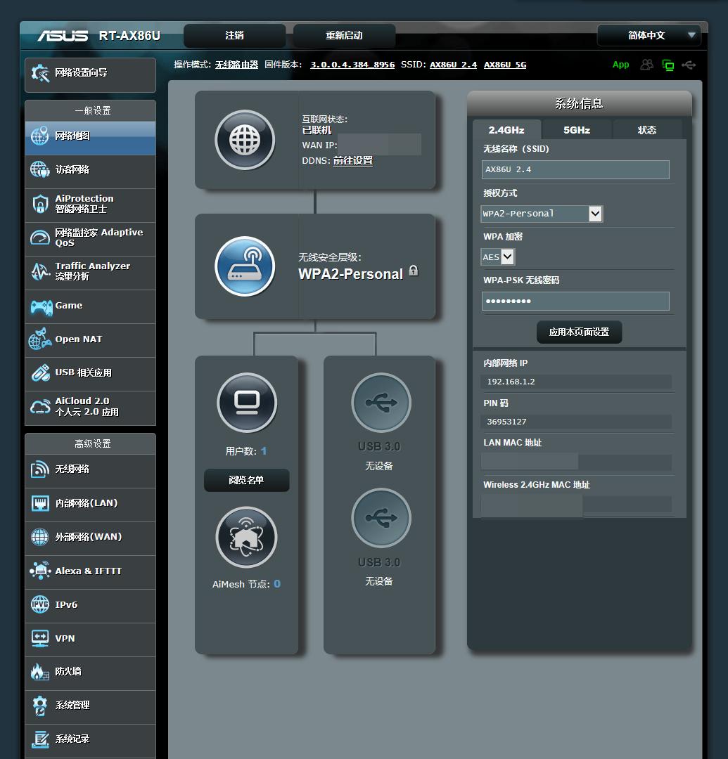 华硕路由器rtax56u标准版和青春版,华硕最新路由器rt-ax86u