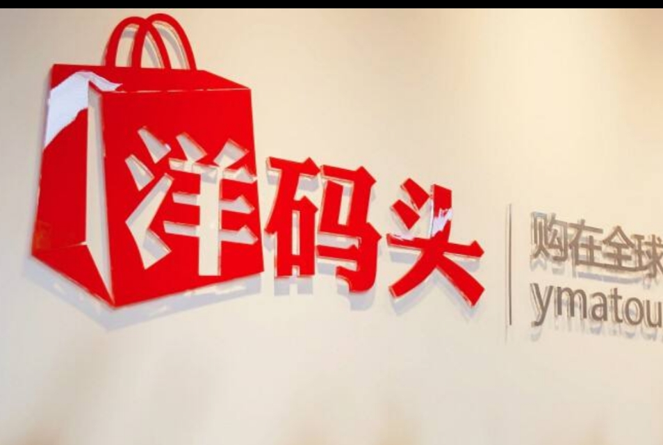 跨境电商迎来出海黄金时代,跨境电商扬帆起航