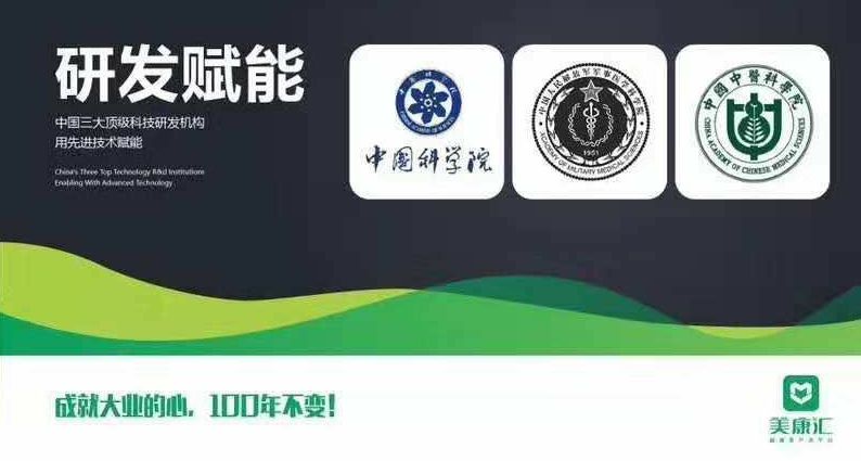 美康汇最新消息,湖南美康汇是真的吗