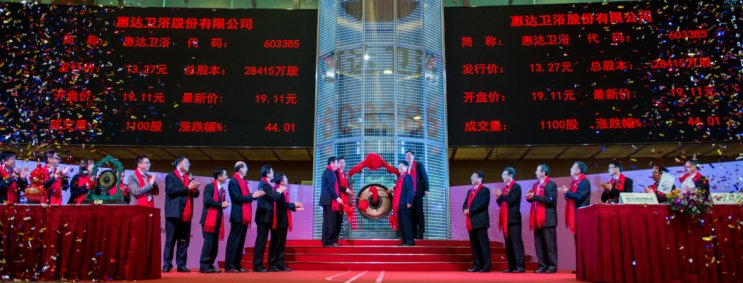 卫浴惠达的好还是通用的好,惠达卫浴好还是一线品牌好