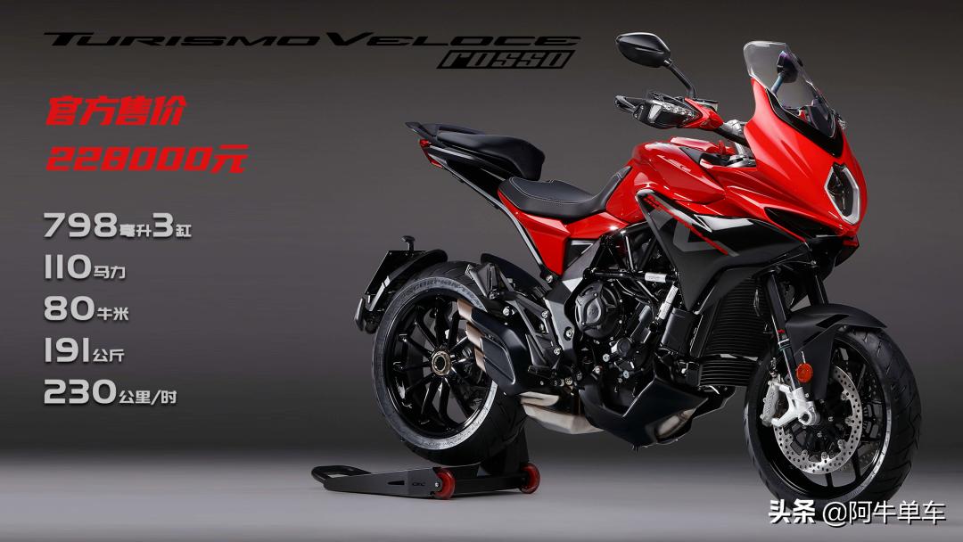 奥古斯塔brutale800rosso售价,奥古斯塔brutale800rosso落地