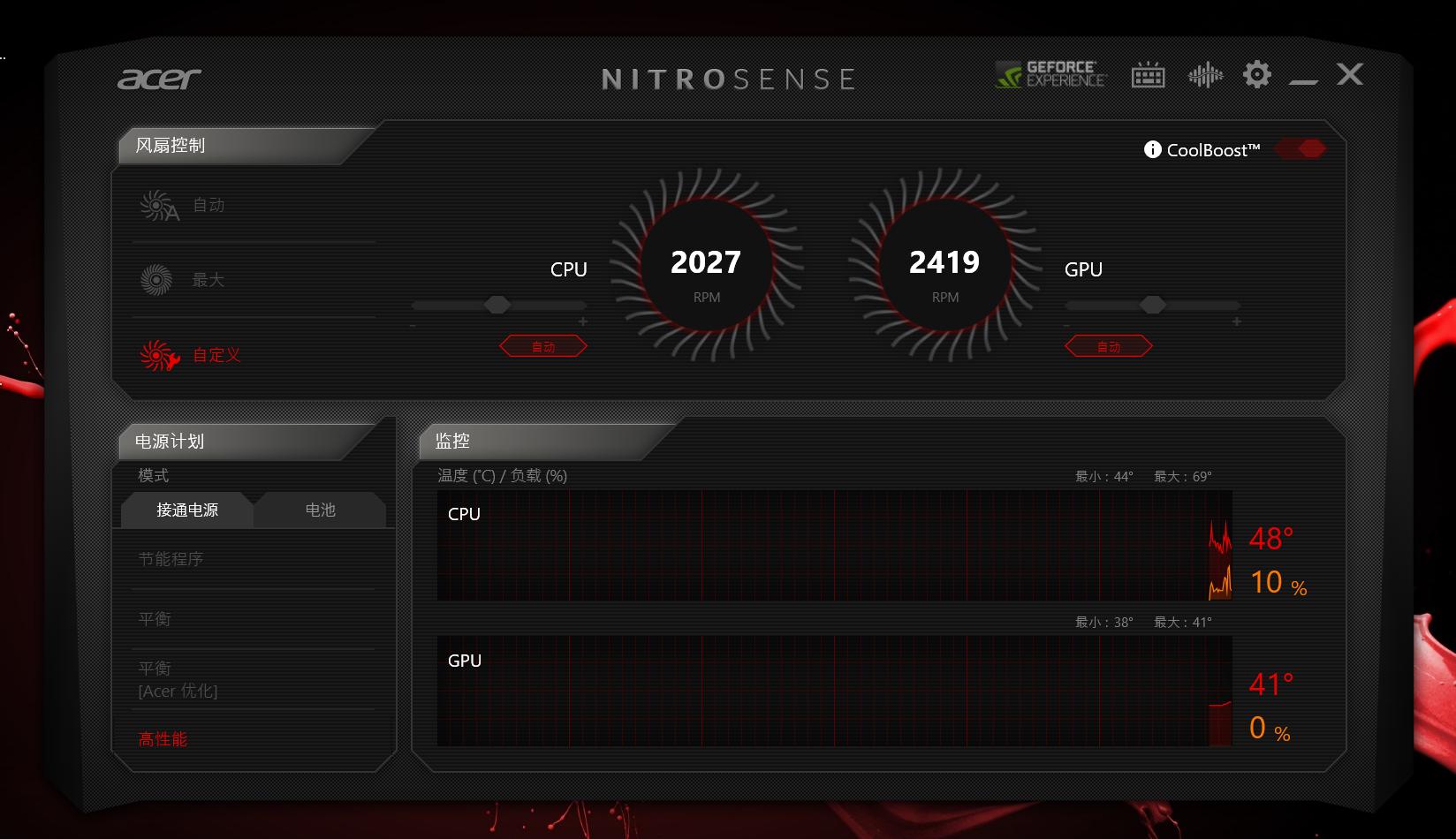 宏碁暗影骑士擎低配版测评,宏碁暗影骑士擎暴力测评