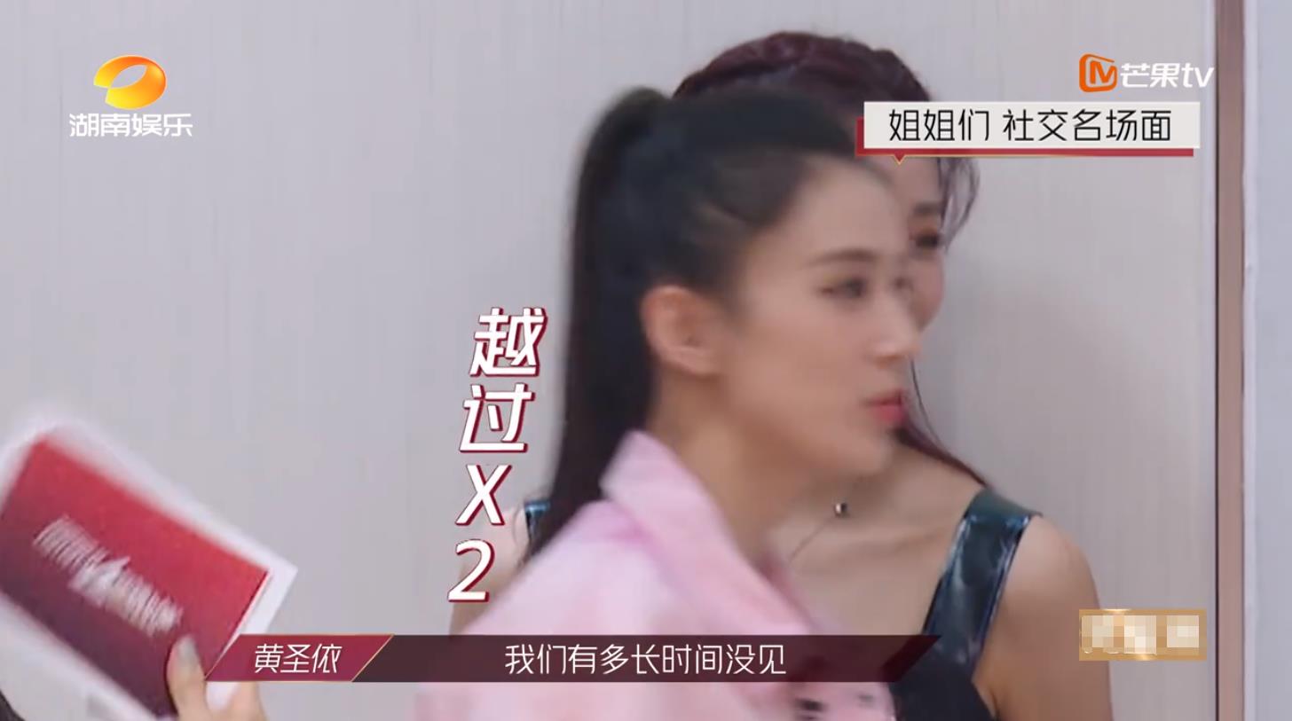 乘风破浪吐槽解析,海陆参加乘风破浪怎么被黑