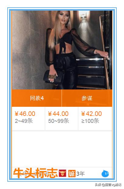 如何通过1688找到爆款货源,怎么通过1688找商家